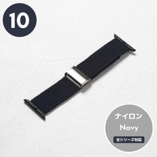 アップルウォッチ バンド ベルト ナイロン Apple Watch8 7 6 5 4 3 SE