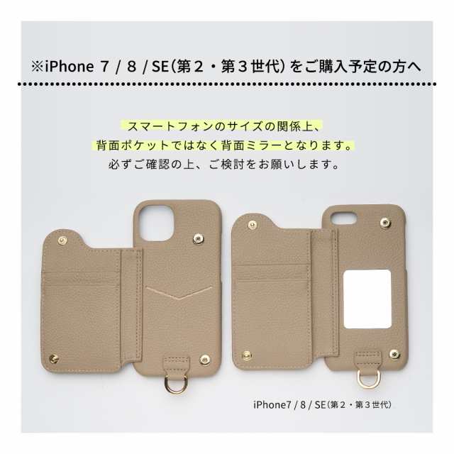 CASETYBOX スマホケース ショルダー タイプ スマホショルダー カード収納 iphone カードケース ダウン iPhone 8/7/SE  iphone12/12pro iphone13/13pro/iphone14/14 pro iphone15/15 pro くすみカラーの通販はau  PAY マーケット - Monomam au PAY マーケット店 | au PAY ...