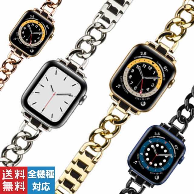 アップルウォッチ バンド チェーン レディース おしゃれ ステンレス チェーンブレスレット ベルト 女性 Apple Watch 6 Se 5 4 3 2 対応 3の通販はau Pay マーケット Monomam Au Pay マーケット店 アップルウォッチ バンド チェーン レディース おしゃれ ステンレス チェーンブレスレット ベルト 女性 Apple Watch 6 Se 5 4 3 2 対応 3の通販はau Pay マーケット Monomam Au Pay マーケット店