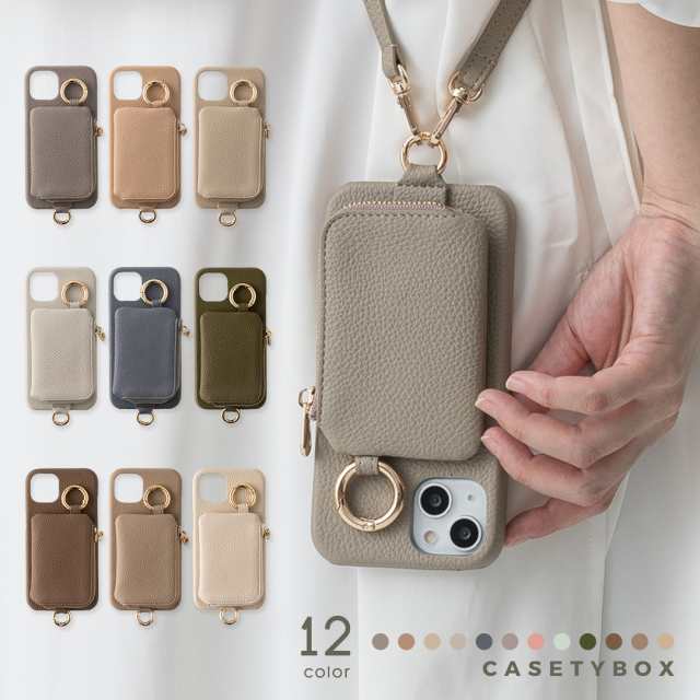 Casetybox スマホショルダー スマホケース ショルダー タイプ iPhoneケース iPhone 8/7/SE iphone11/11 pro  iphone12/12pro/12 mini iphoの通販はau PAY マーケット Monomam au PAY マーケット店 au  PAY マーケット－通販サイト