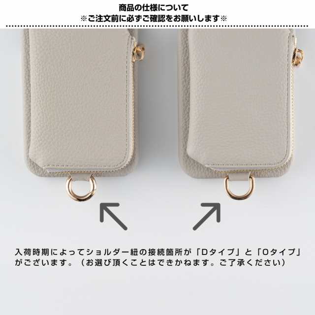 Casetybox スマホショルダー スマホケース ショルダー タイプ iPhoneケース iPhone 8/7/SE iphone11/11 pro  iphone12/12pro/12 mini iphone13/13pro/13mini 小物入れ くすみ かわいい