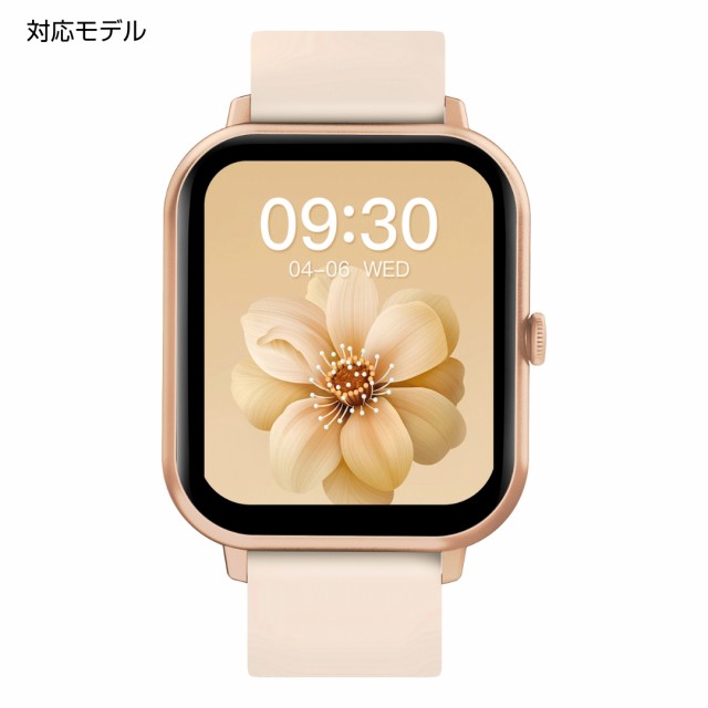 スマートウォッチ CLASSIC専用 充電用ケーブルの通販はau PAY スマートウォッチ CLASSIC専用 充電用ケーブルの通販はau PAY