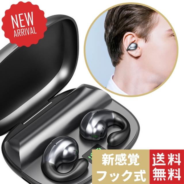 フックタイプ 新感覚 ワイヤレスイヤホン Bluetooth イヤホン 両耳イヤホン ブルートゥース イヤホン 通話 両耳 片耳 音量調整 Iphone Anの通販はau Pay マーケット Monomam Au Pay マーケット店