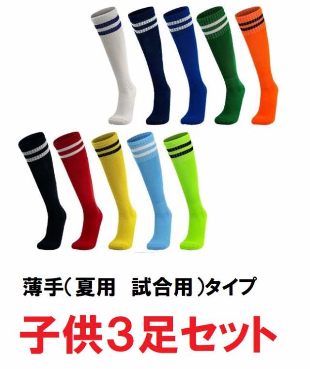 ベビーソックス 3足セット ホワイト ピンク ペールオレンジ 赤ちゃん 靴下 通販