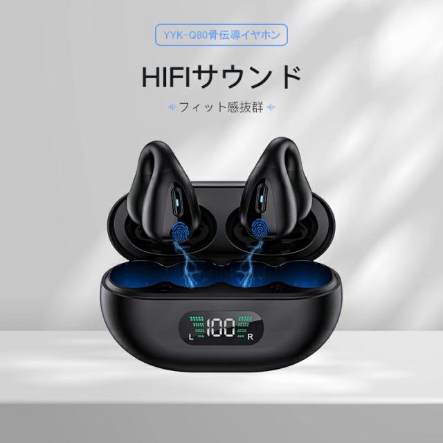 ワイヤレスイヤホン ヘッドホン ワイヤレス耳クリップ骨伝導ヘッドフォン オープン耳ヘッドフォン ワイヤレス Bluetoo Miduo-ZXY- ワイヤレスイヤホン 骨伝導イヤホン クリップ式 耳挟む 自動ペアリング