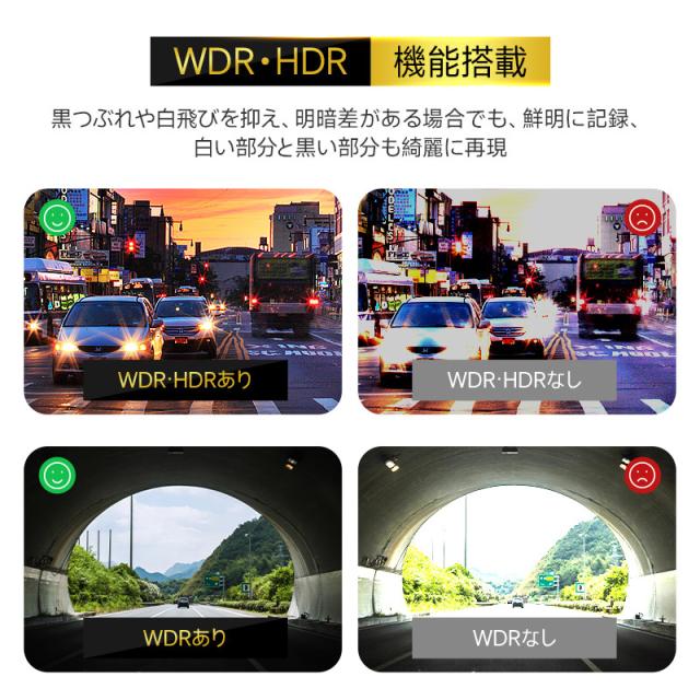 ドライブレコーダー ミラー型 4K画質王＆GPS追跡 前後 2カメラ 4K UHD 800万画素 SONYセンサー 約12インチ大画面 WDR タッチパネル式 ドライブレコーダー_6