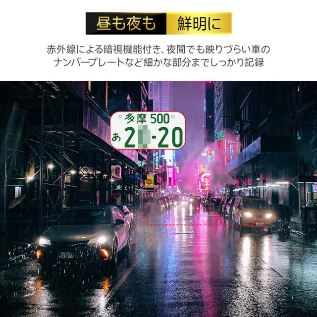 ドライブレコーダー ミラー型 4K画質王＆GPS追跡 前後 2カメラ 4K UHD 800万画素 SONYセンサー 約12インチ大画面 WDR タッチパネル式 ドライブレコーダー_7