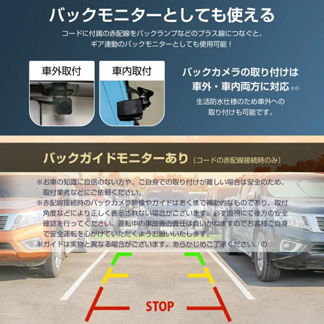 ドライブレコーダー ミラー型 ドラレコ 前後 バックカメラ 駐車監視 日本車 カメラ ミラー一体型 タッチパネル ルームミラー 12V 24V ミラー 高画質 9.66インチ後方_9