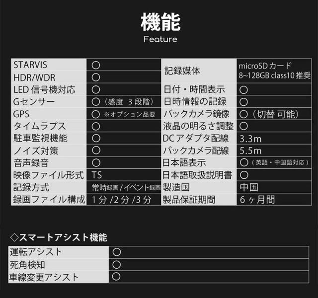 ドライブレコーダー ミラー型 ドラレコ 前後 バックカメラ 駐車監視 日本車 カメラ ミラー一体型 タッチパネル ルームミラー 12V 24V ミラー 高画質 9.66インチ後方_11