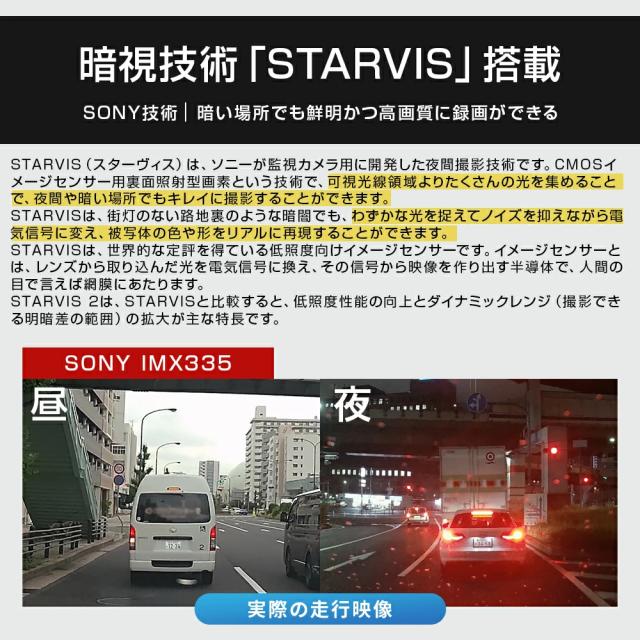 ドライブレコーダー ミラー型 ドラレコ 前後 バックカメラ 駐車監視 日本車 カメラ ミラー一体型 タッチパネル ルームミラー 12V 24V ミラー 高画質 9.66インチ後方_3