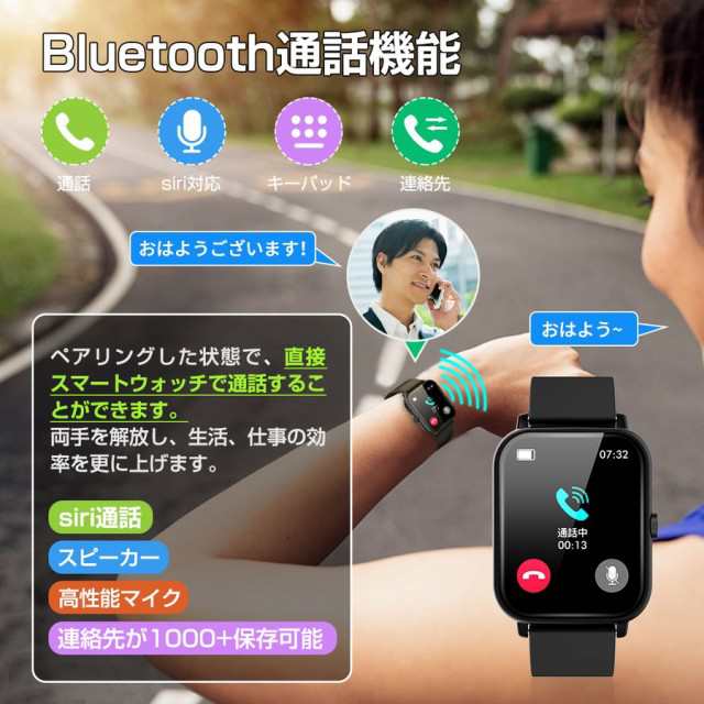送料無料 」体温測定 スマートウォッチ 日本製センサー録音 通話 スマートウォッチ 血圧心拍数 スマートウォッチ本体 血中酸素濃度 24の通販はau  PAY マーケット - 電子部品商店 au PAY マーケット店