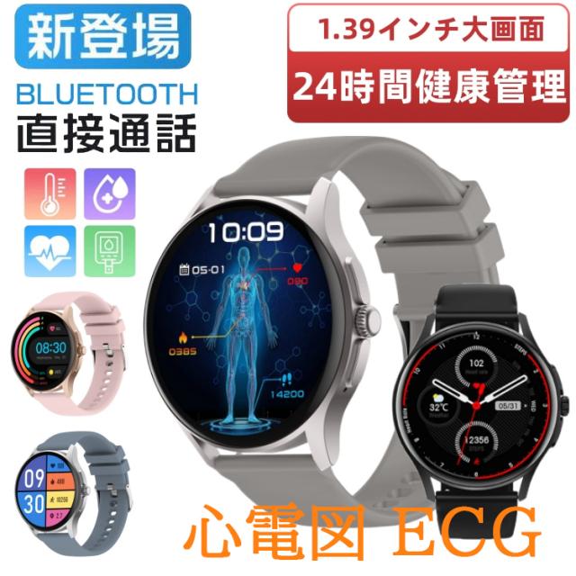 多機能スマート腕時計　Smart  ECG templete bracelet 多機能スマート腕時計 Smart ECG templete bracelet