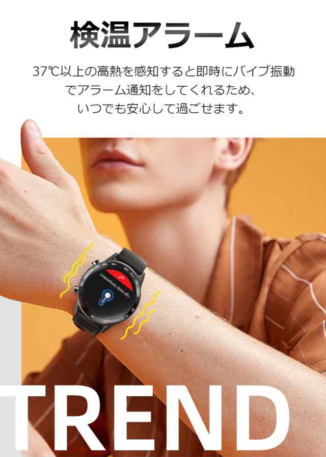 500円クーポン配布中 最新型 スマートウォッチ 体温測定 血圧 血中酸素 レディース メンズ 1 3インチ丸型大画面 Iphone Androiの通販はau Pay マーケット 還元祭 Au Pay マーケット店電子部品商店