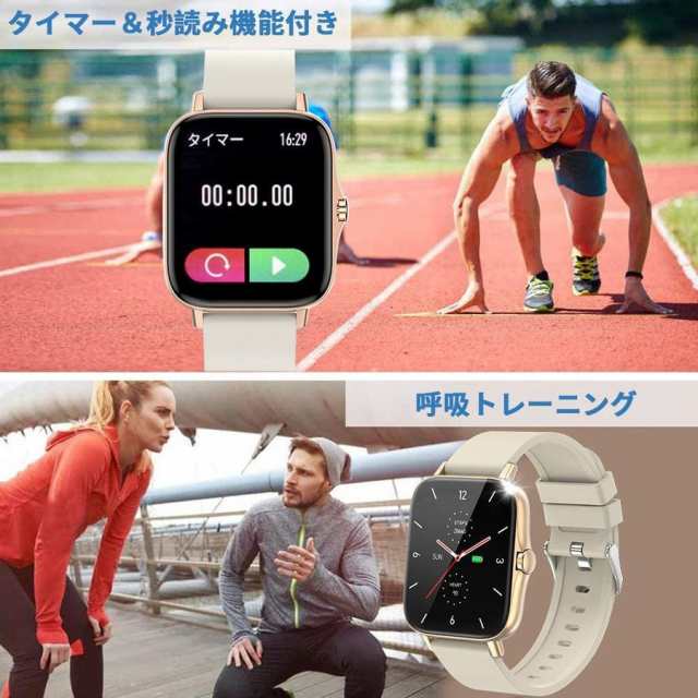 送料無料 」スマートウォッチ 体温測定 「日本製 センサー」 腕時計 心拍 ブルートゥース通話 音声通話機能付き1.7インチ大画面 睡眠検の通販はau  PAY マーケット - 電子部品商店 au PAY マーケット店