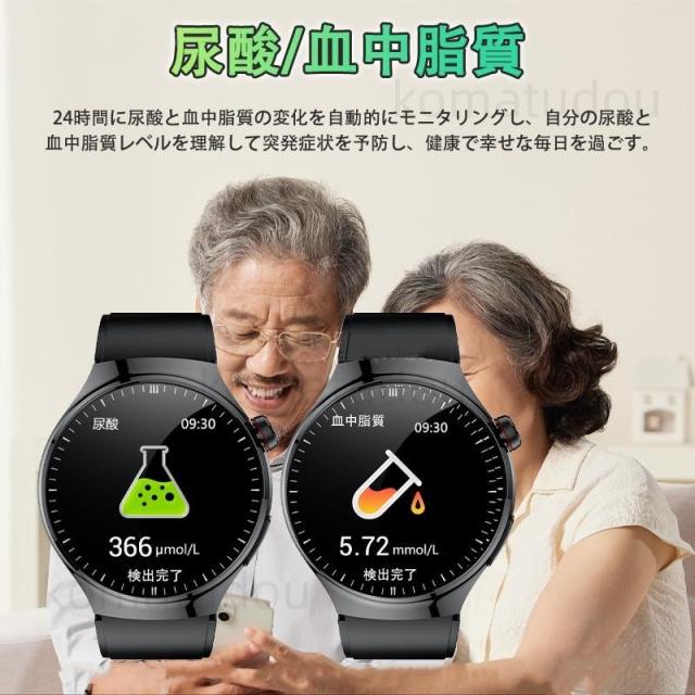 スマートウォッチ 血糖値 血圧　体温 心拍数 血中酸素 心電図 日本語 健康管理 スマートウォッチ 血糖値 血圧測定 通話機能 心電図 心拍数 着信通知