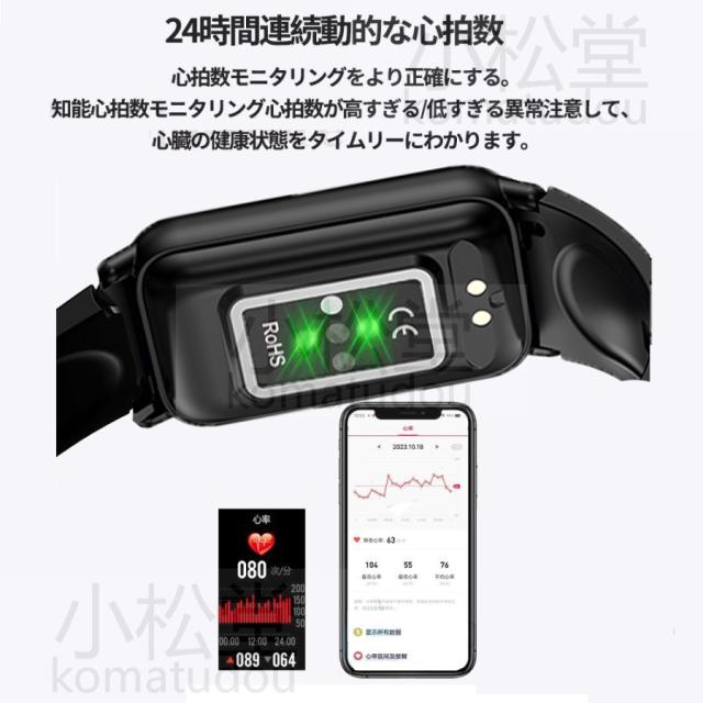 スマートウォッチ 血糖値 日本製センサー 尿酸値 血圧測定 血中酸素 