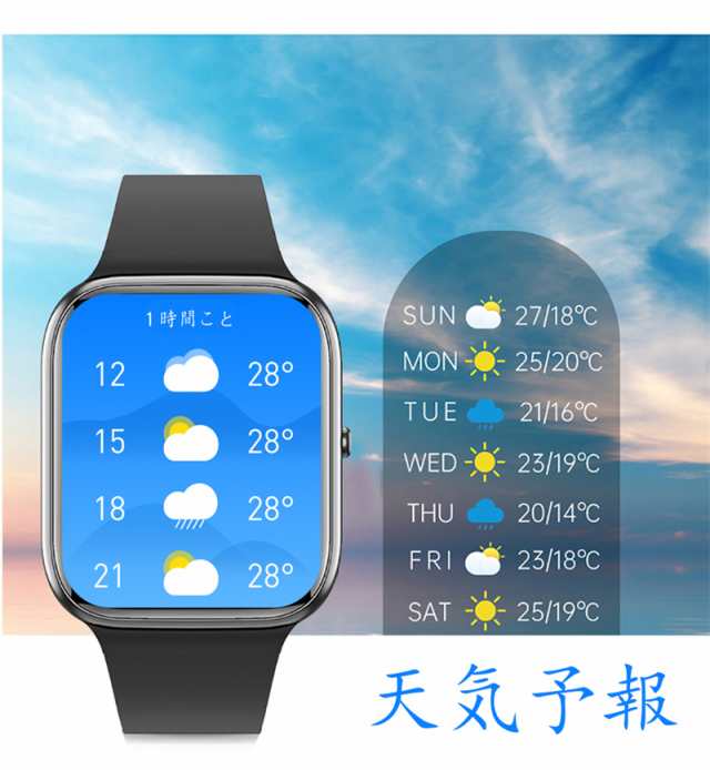 スマートウォッチ 血糖 値 測定 音声通話 血糖値 血圧 血中酸素 iphone android 日本語説明書 BLUETOOTH 歩数 着信通知  腕時計 睡眠検測の通販はau PAY マーケット 電子部品商店 au PAY マーケット店 au PAY マーケット－通販サイト