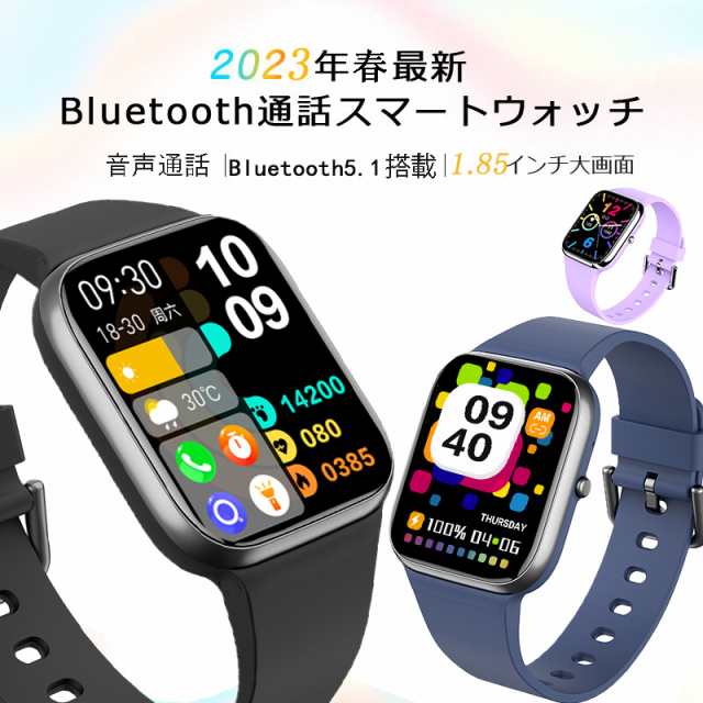 血糖 値 測定 音声通話 スマートウォッチ 血糖値 血圧 血中酸素 iphone android 日本語説明書 BLUETOOTH 歩数 着信通知  腕時計 睡眠検測 の通販はau PAY マーケット 電子部品商店【ポイント倍々キャンペーン】 au PAY マーケット店 au PAY  マーケット－通販サイト