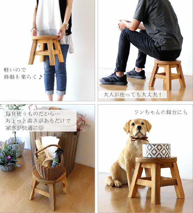 良品】木製丸型スツール　収納　アンティーク 良品】木製丸型スツール 収納 アンティーク 【公式通販】