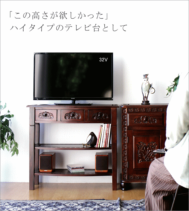 アンティーク調コンソールテーブル 木製 収納家具 コンソール アンティーク調コンソールテーブル 木製 収納家具 コンソール