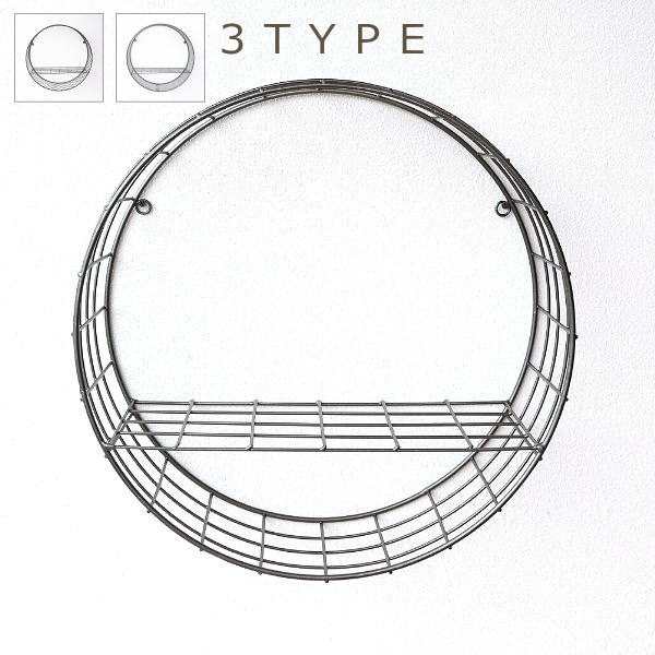 ウォールシェルフ アイアン おしゃれ 丸 ボックス インテリア リビング 玄関 飾り棚 壁掛け ウォールサークルシェルフ3タイプ