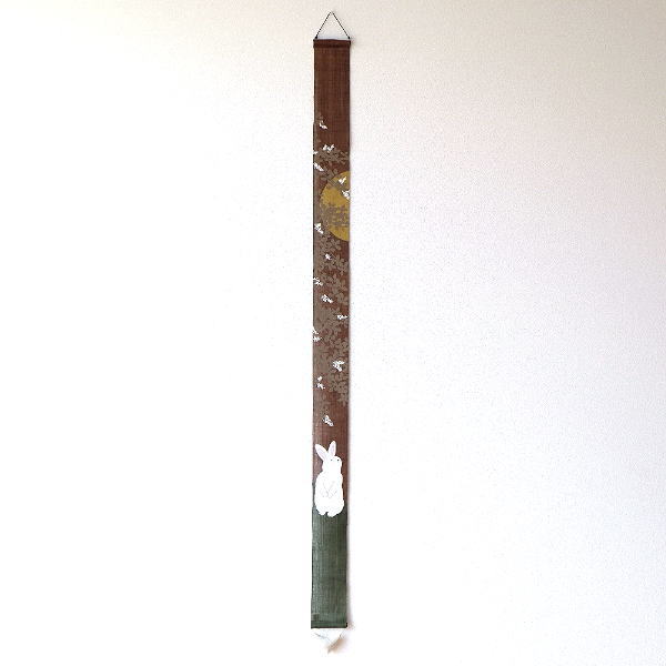 タペストリー おしゃれ 和風 和モダン 麻 縦長 細タペストリー 萩に兎の通販はau Pay マーケット ギギliving