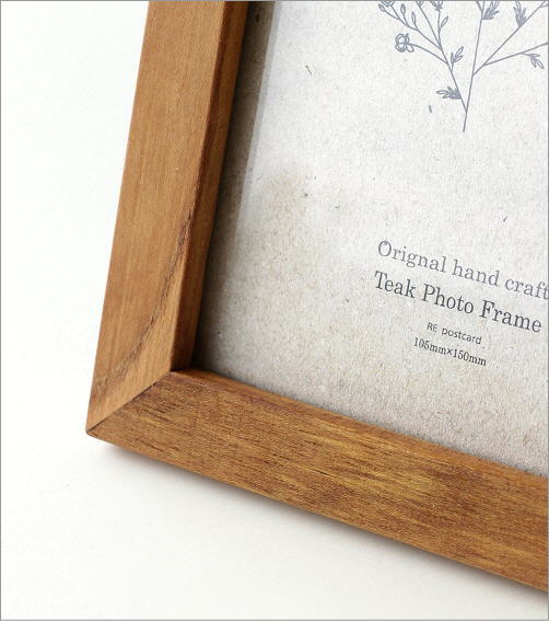 小物入れ付きフォトフレーム フォトフレーム 写真立て 木製 チーク材 おしゃれ ポストカード ハガキ