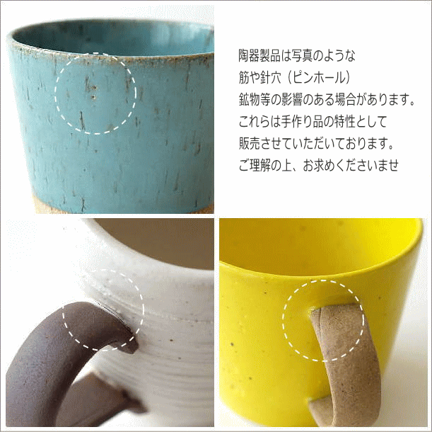 マグカップ シンプル かわいい 陶器 日本製 瀬戸焼 焼き物 おしゃれ コーヒーカップ コップ 和食器 和モダン マグカップ 錆らせんの通販はau Pay マーケット ギギliving