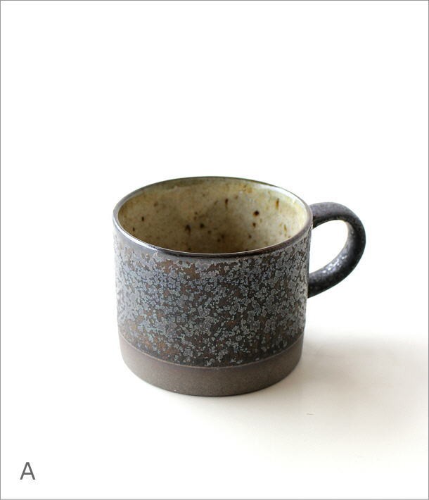 マグカップ おしゃれ 陶器 シンプル 可愛い 日本製 モダン コップ コーヒーカップ 焼き物 和食器 カフェ 黒陶粉引マグ 2カラーの通販はau Pay マーケット ギギliving