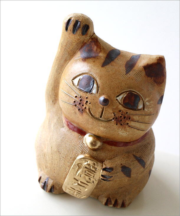 招き猫 おしゃれ 置物 オブジェ ねこ ネコ 陶器 かわいい 日本製