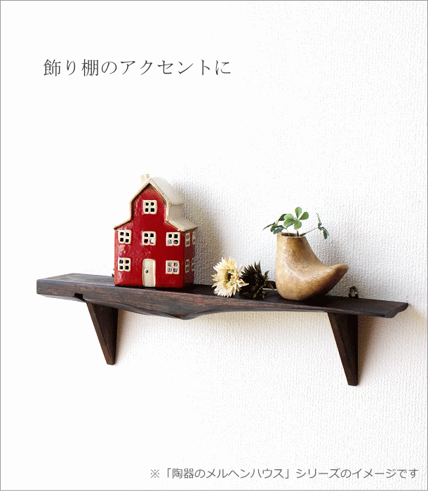 キャンドルホルダー 陶器 おしゃれ かわいい オブジェ おうち 家