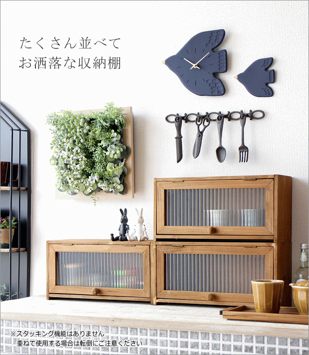 昭和レトロ 蛇腹扉の調味料ケース 調味料ラック 棚 レトロポップ 大きめサイズ Retro | #昭和レトロ 調味料ケース 蛇腹シリーズの調味料ケース