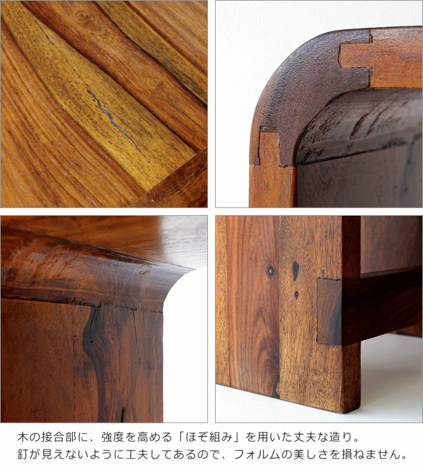 スツール 木製 おしゃれ 入れ子 コの字型 玄関椅子 腰掛け ベッド