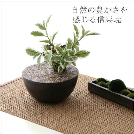 陶芸 作品✤ 楽焼き オブジェ KIMONO　和モダン　インテリア 楽天市場】火鉢 陶器製 おしゃれ 人気 おすすめ 国産品 日本製