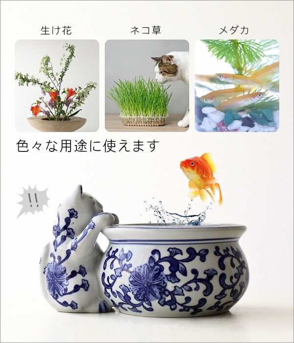 金魚鉢 おしゃれ 陶器 メダカ鉢 睡蓮鉢 和風 レトロ