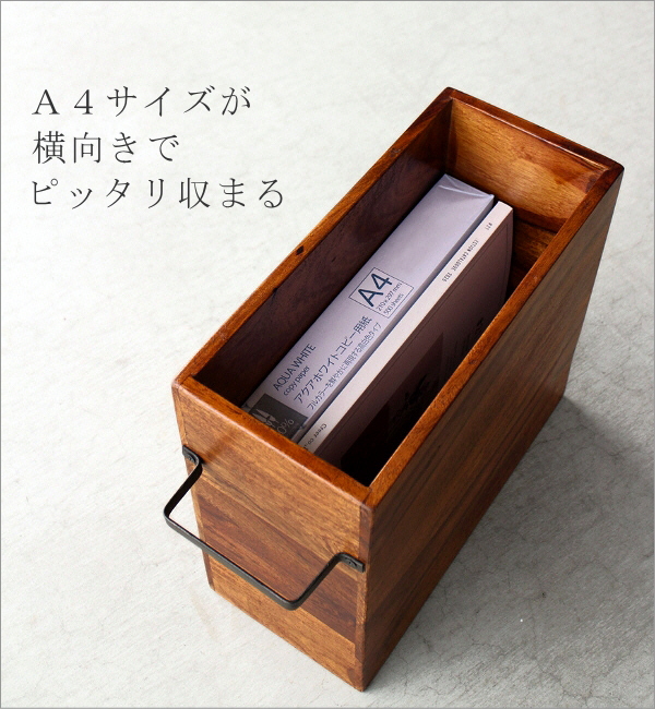 木製マガジンラック 天然木 おしゃれ スリム アイアン 雑誌収納