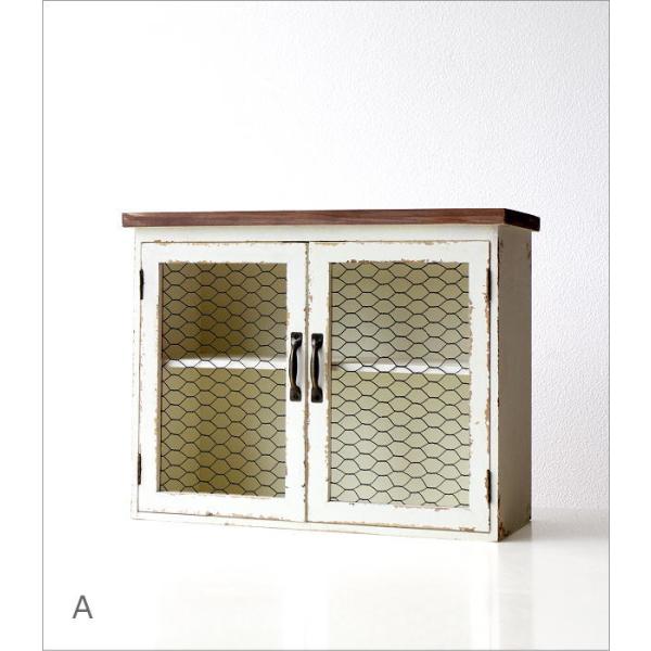 フランス　アンティーク　壁掛け　キャビネット　飾り棚　家具　ウォール　収納ラック Wall Cabinet / ウォールキャビネット〈棚・壁掛け・ショー