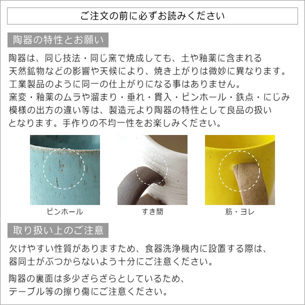 湯呑み おしゃれ 陶器 湯のみ 湯飲み 日本製 焼き物 美濃焼 和モダン シンプル ナチュラル 粉引 デザイン 和食器 粉引削ぎ目 ゆのみの通販はau  PAY マーケット - ギギliving | au PAY マーケット－通販サイト