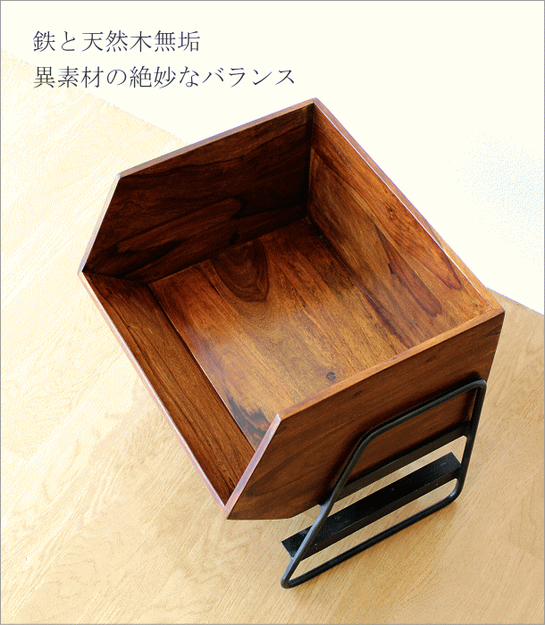 収納ボックス 木製 アイアン おしゃれ スタッキング 収納ラック 収納
