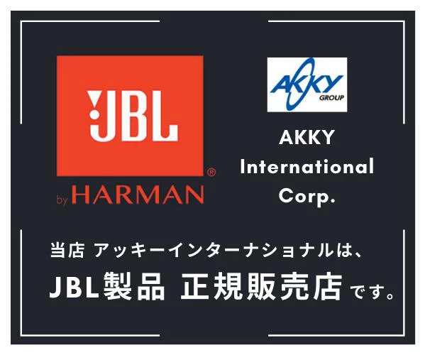 ●購入特典付き【国内正規品】JBL FLIP6 ポータブルスピーカー IP67等級防水 Bluetooth ワイヤレス 　JBLFLIP6 (カラー: 6色) 