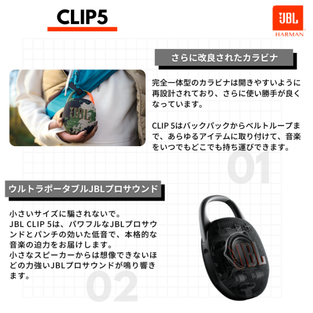 JBL CLIP5 ポータブルスピーカー 防水Bluetooth 5.3 ワイヤレス アウトドア お風呂 高音質 ぶら下げ 引っかける カラビナ付き 最大12時間再生(カラー: 8色)_3