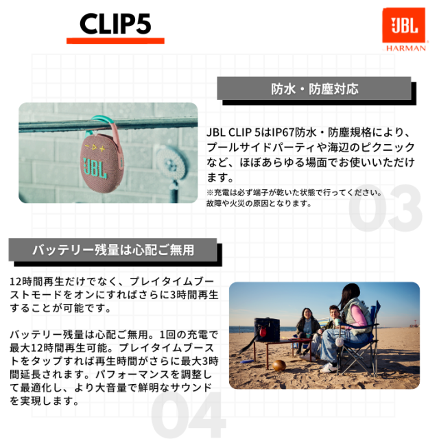 JBL CLIP5 ポータブルスピーカー 防水Bluetooth 5.3 ワイヤレス アウトドア お風呂 高音質 ぶら下げ 引っかける カラビナ付き 最大12時間再生(カラー: 8色)_4