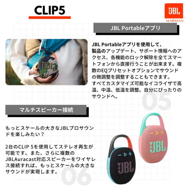 JBL CLIP5 ポータブルスピーカー 防水Bluetooth 5.3 ワイヤレス アウトドア お風呂 高音質 ぶら下げ 引っかける カラビナ付き 最大12時間再生(カラー: 8色)_5