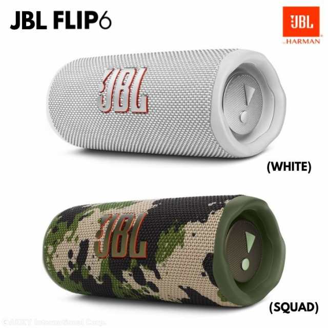 国内正規品】JBL FLIP6 ポータブルスピーカー IP67等級防水 Bluetooth