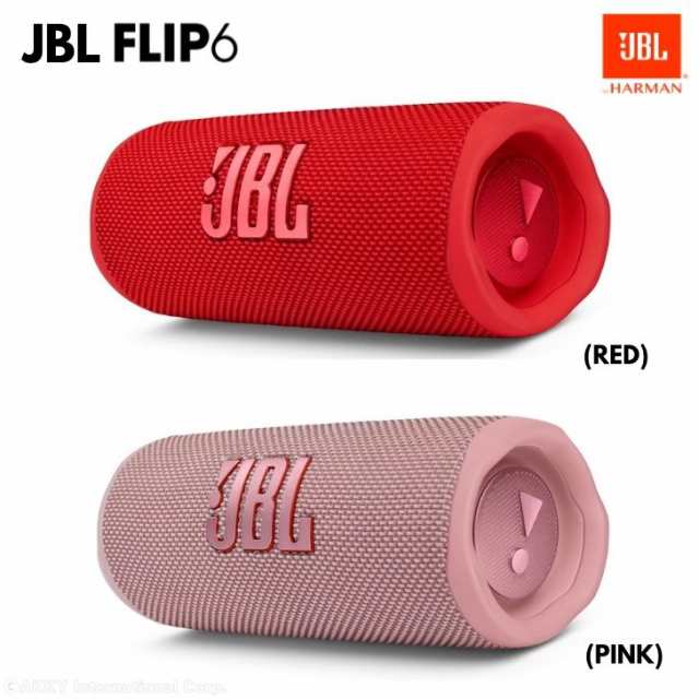 新品未使用品　JBL Flip6 ポータブルウォータープルーフスピーカーJBLFLIP6BLK