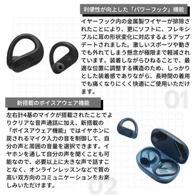 国内正規品】JBL ENDURANCE PEAK 3 完全ワイヤレス イヤホン Bluetooth