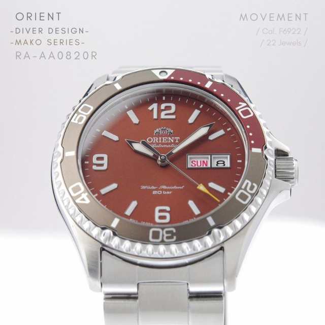 オリエント ORIENT 腕時計 自動巻き(手巻付き) 海外モデル DIVER