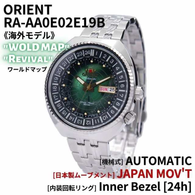 ORIENT メンズ腕時計 海外逆輸入モデル - 腕時計(アナログ)