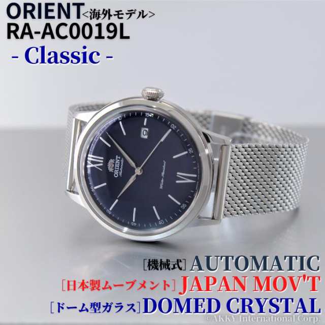 オリエント ORIENT 腕時計 クラシック 自動巻(手巻付き) 海外モデル