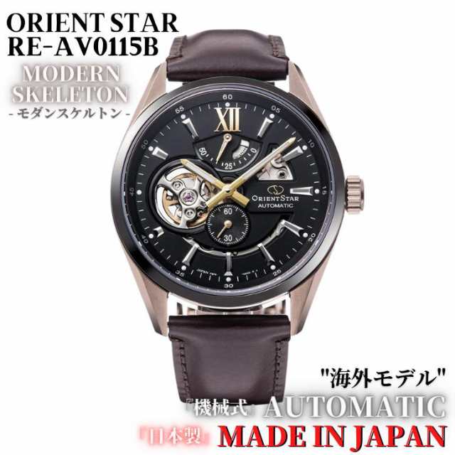 オリエント ORIENT 腕時計 オリエントスター 機械式 自動巻(手巻付き